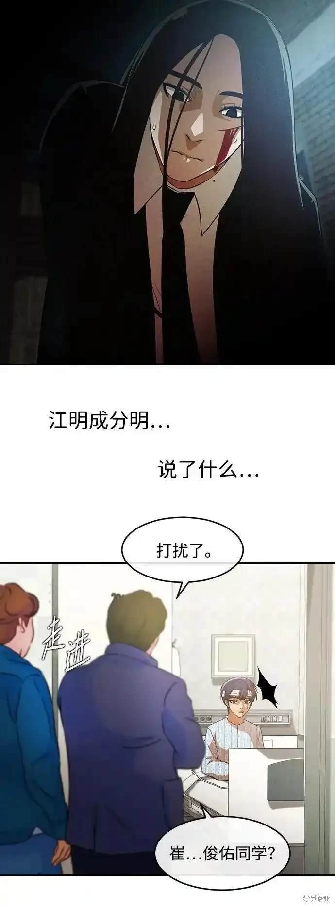第316话