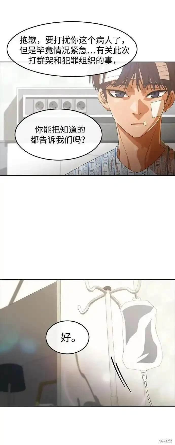 第316话