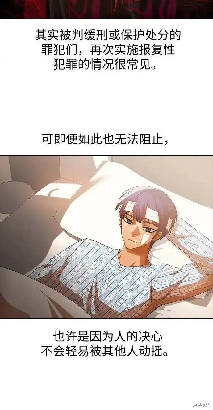 第316话