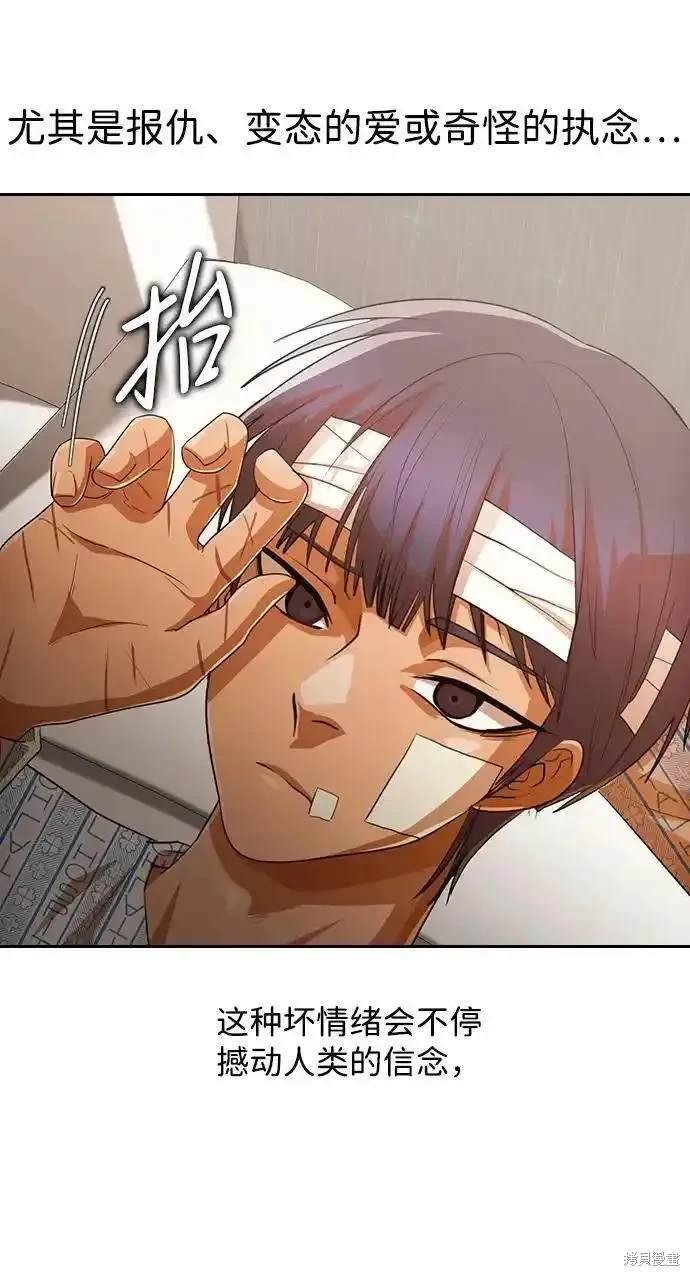 第316话