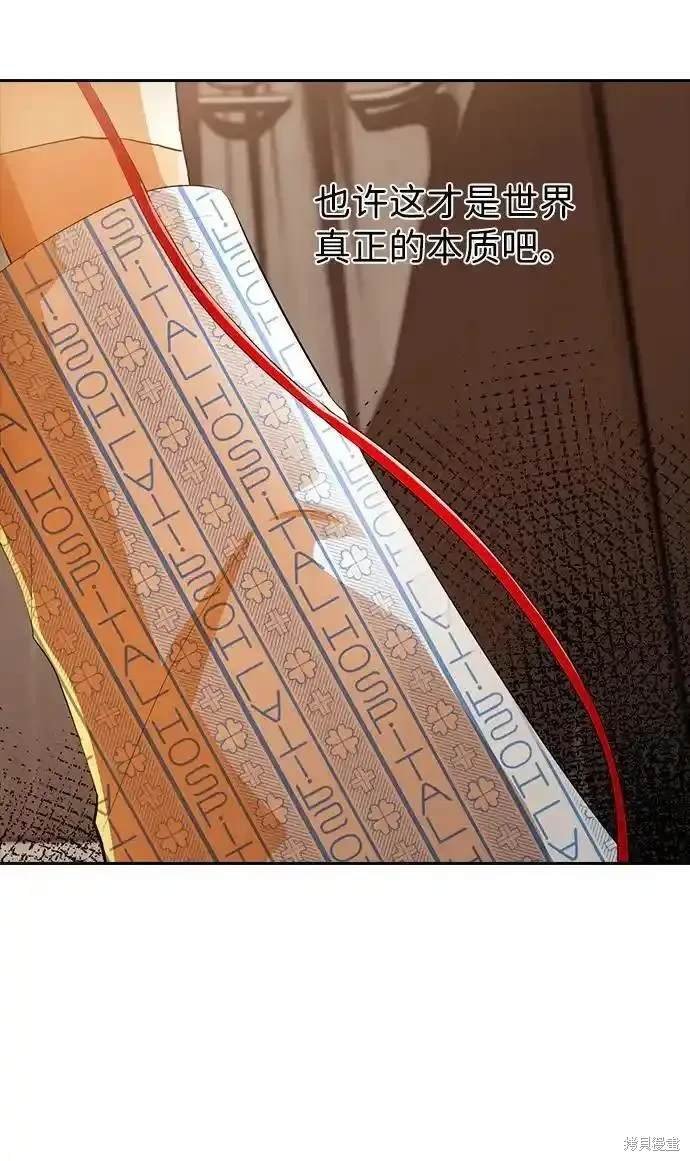 第316话
