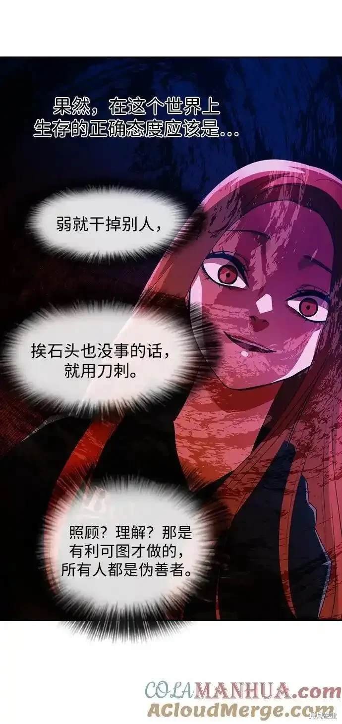 第316话