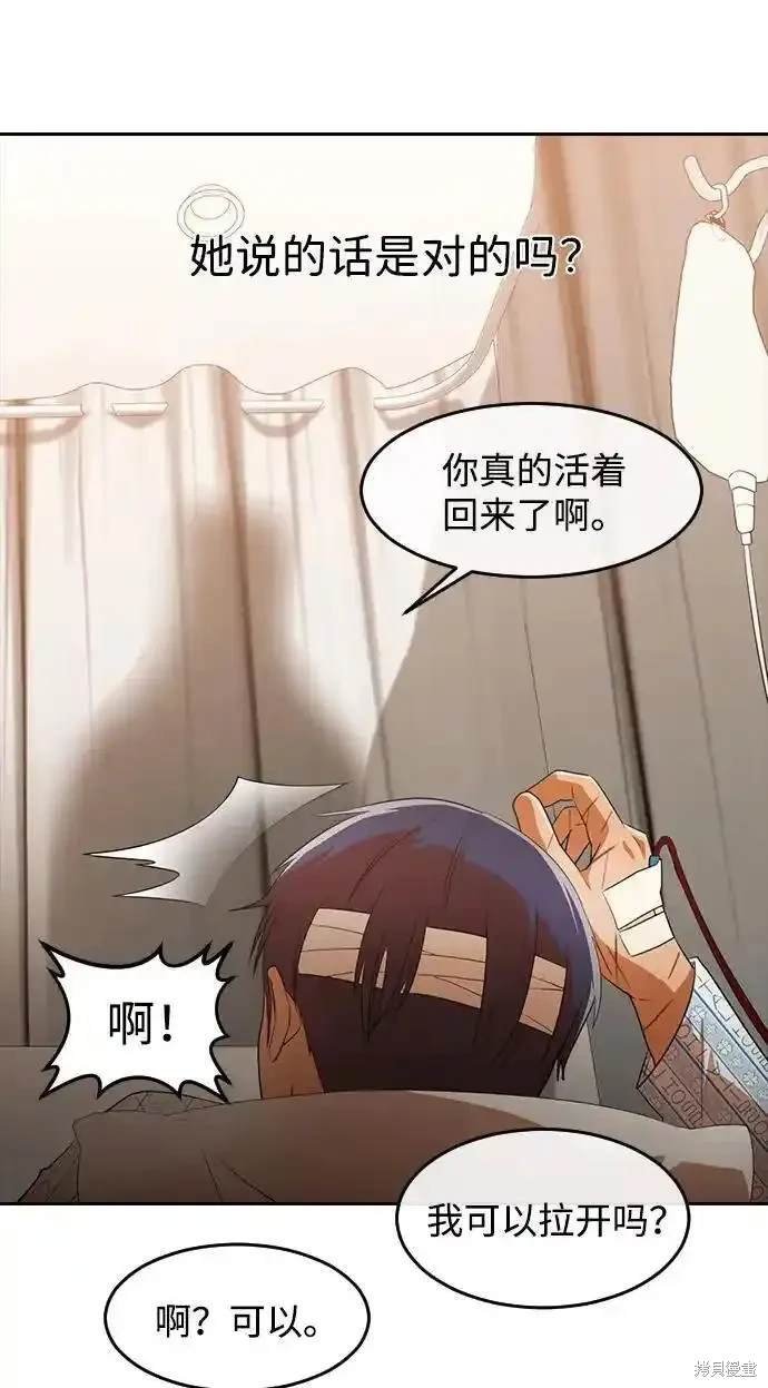 第316话