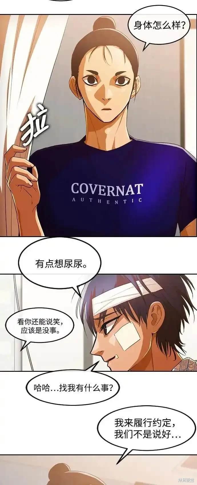 第316话