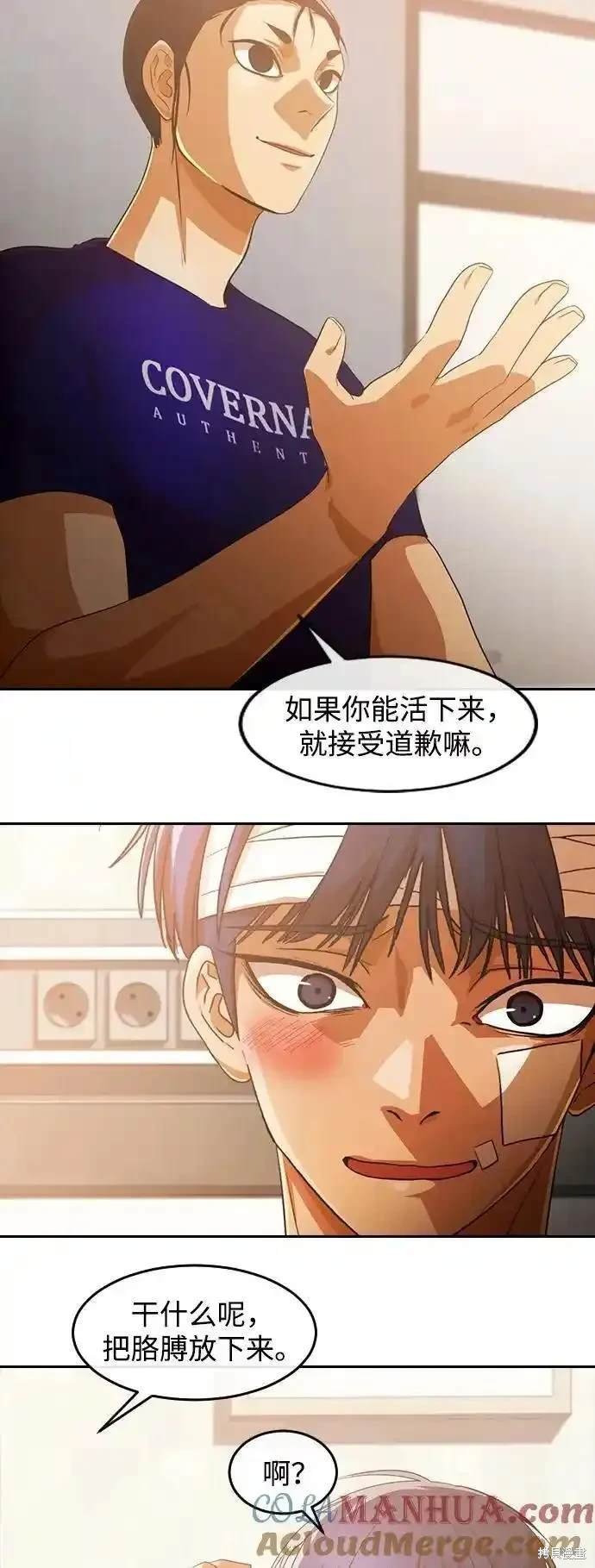 第316话
