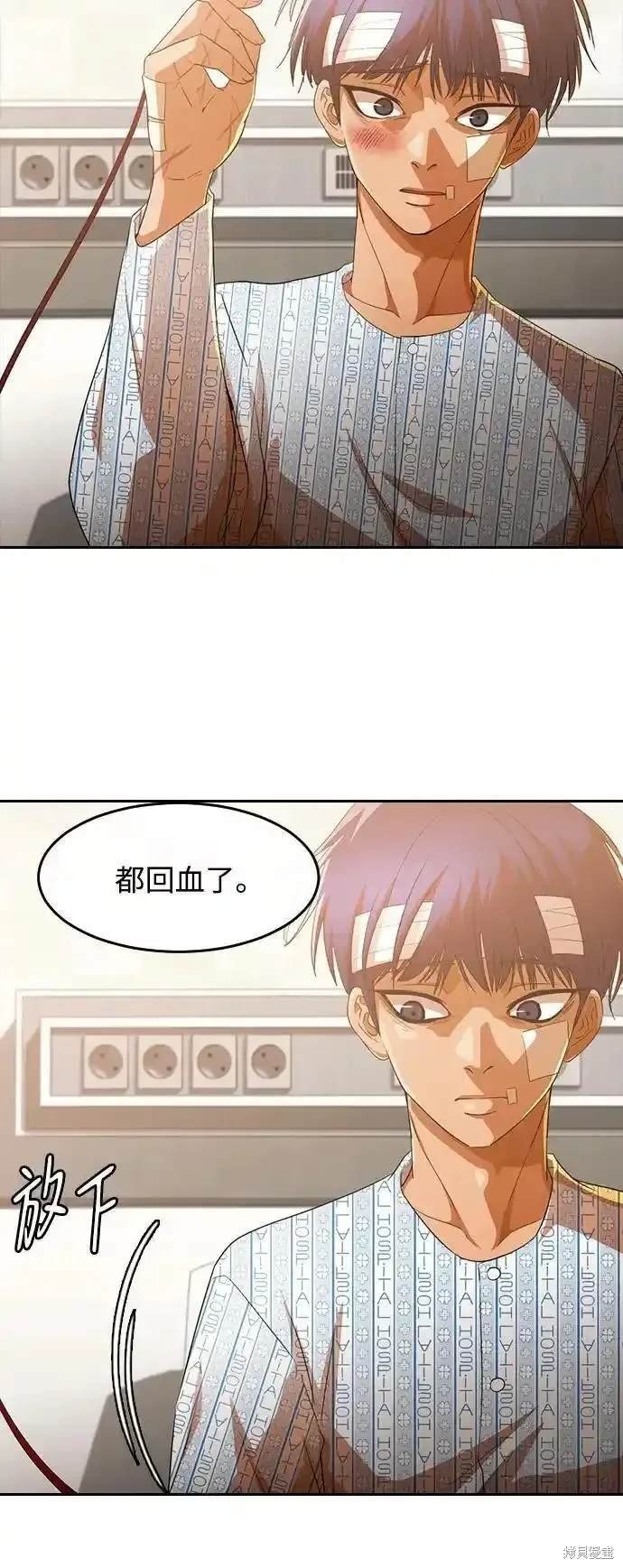 第316话