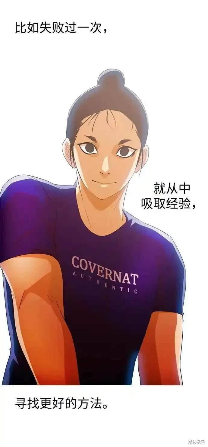 第316话