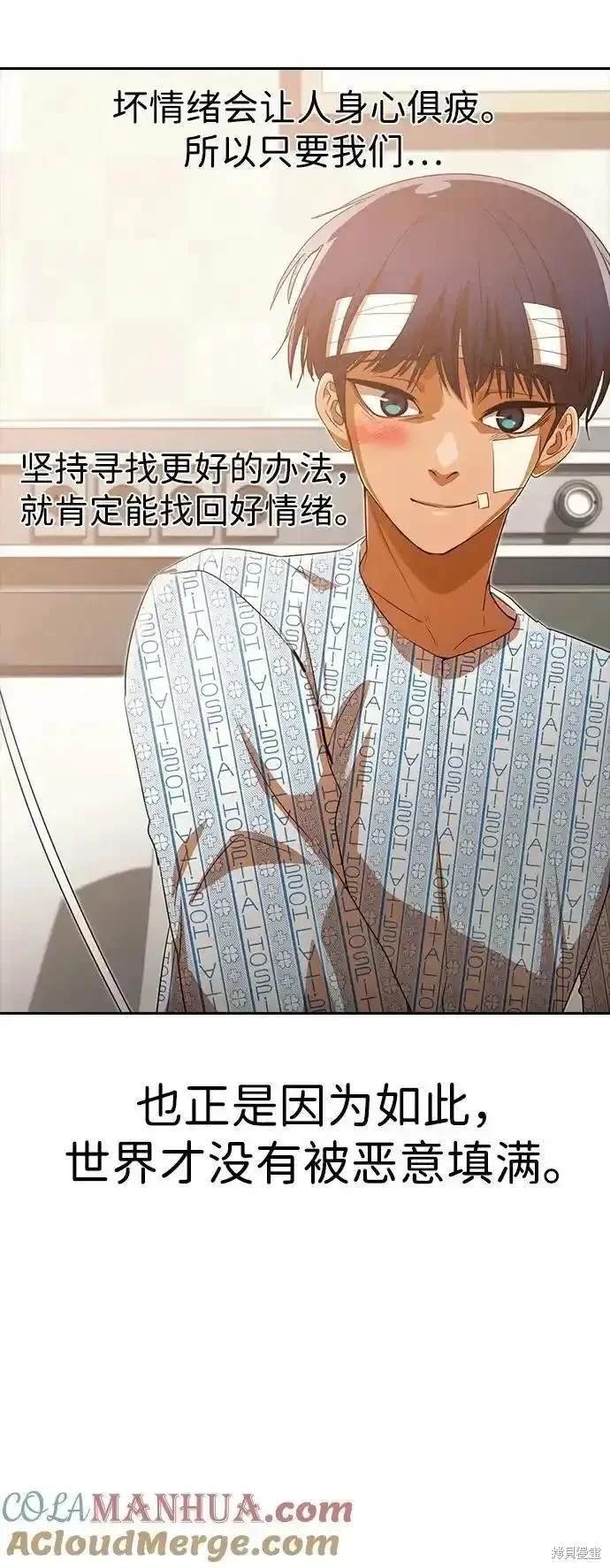 第316话