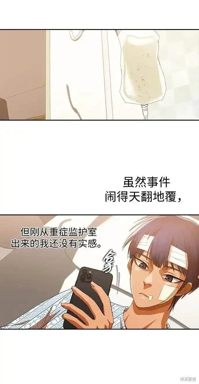 第316话