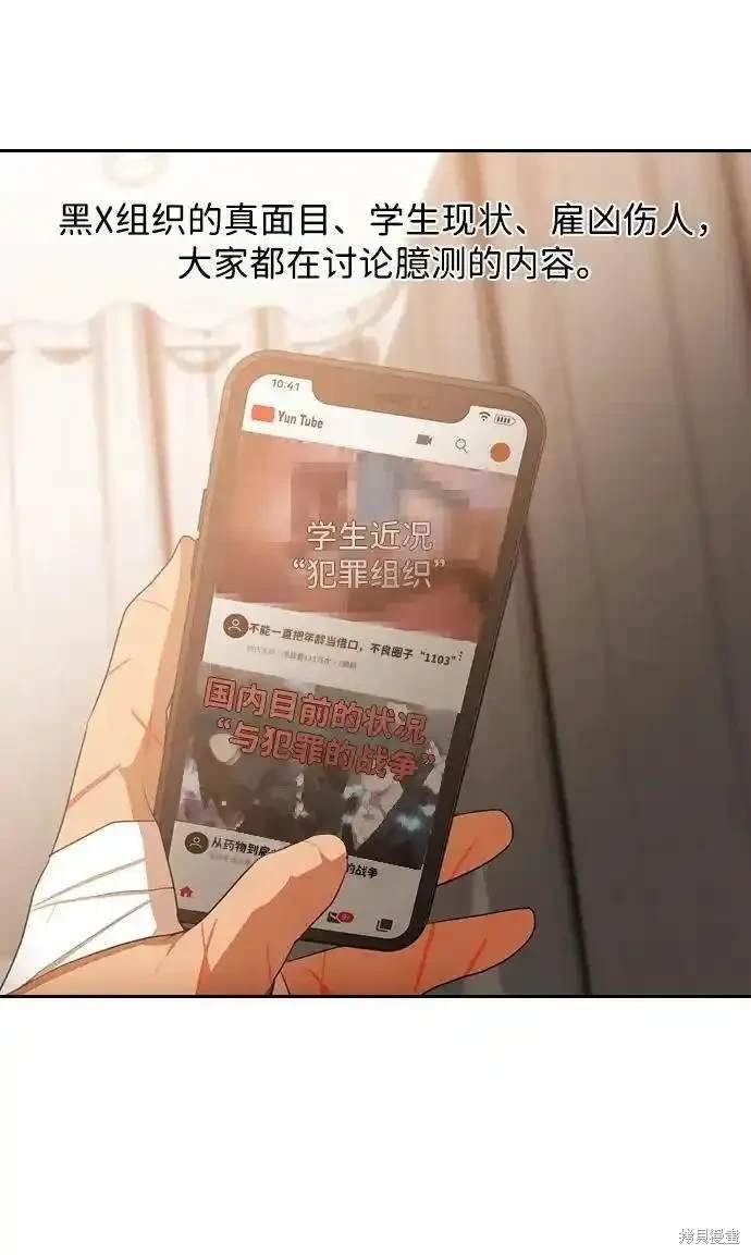 第316话