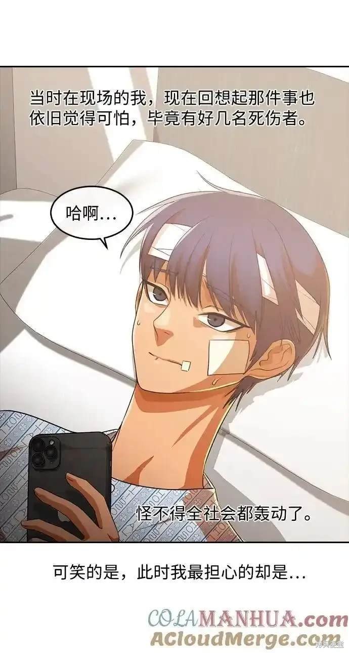 第316话