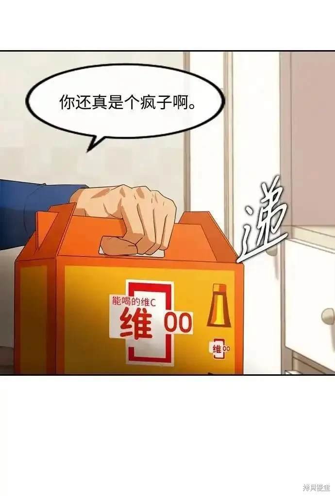 第316话
