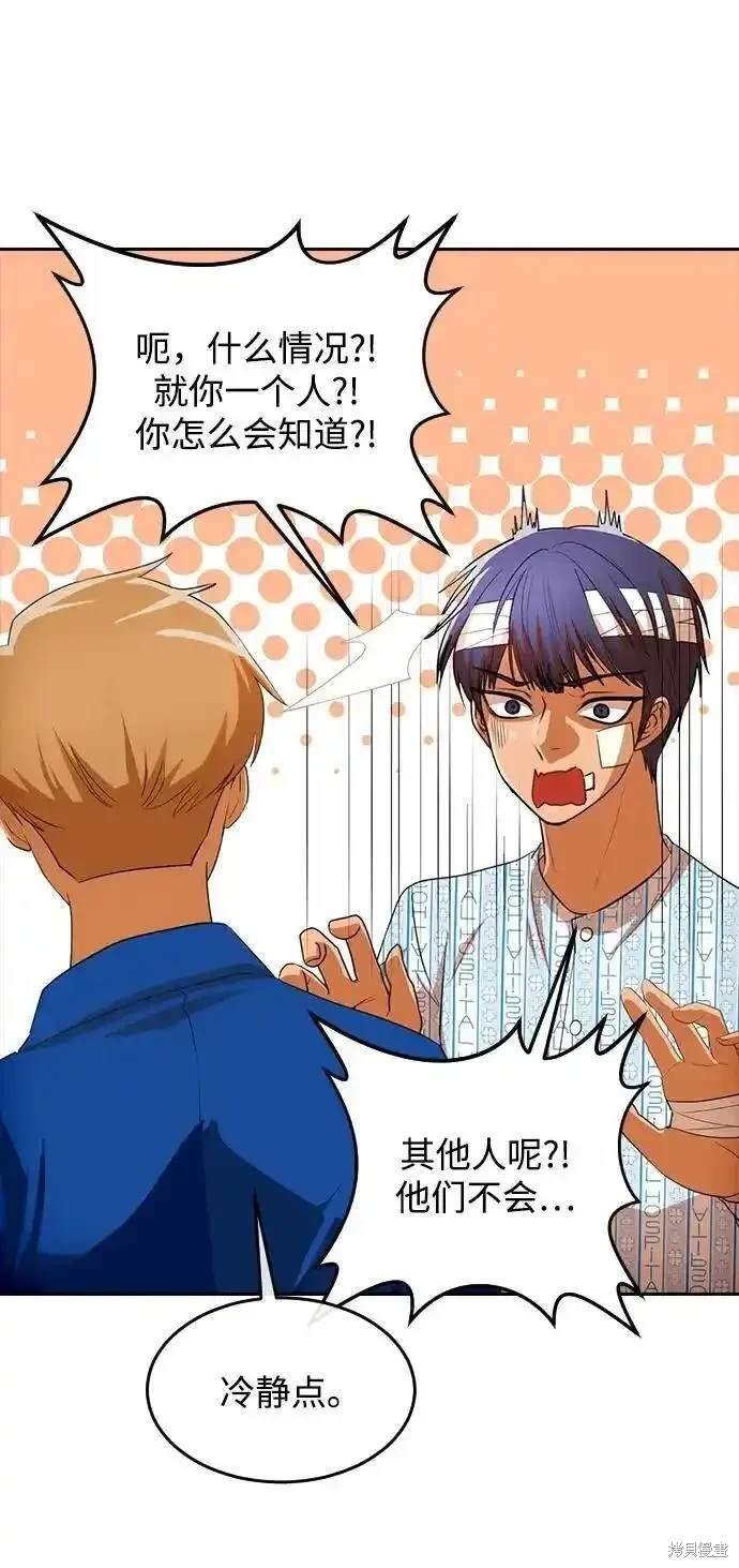 第316话