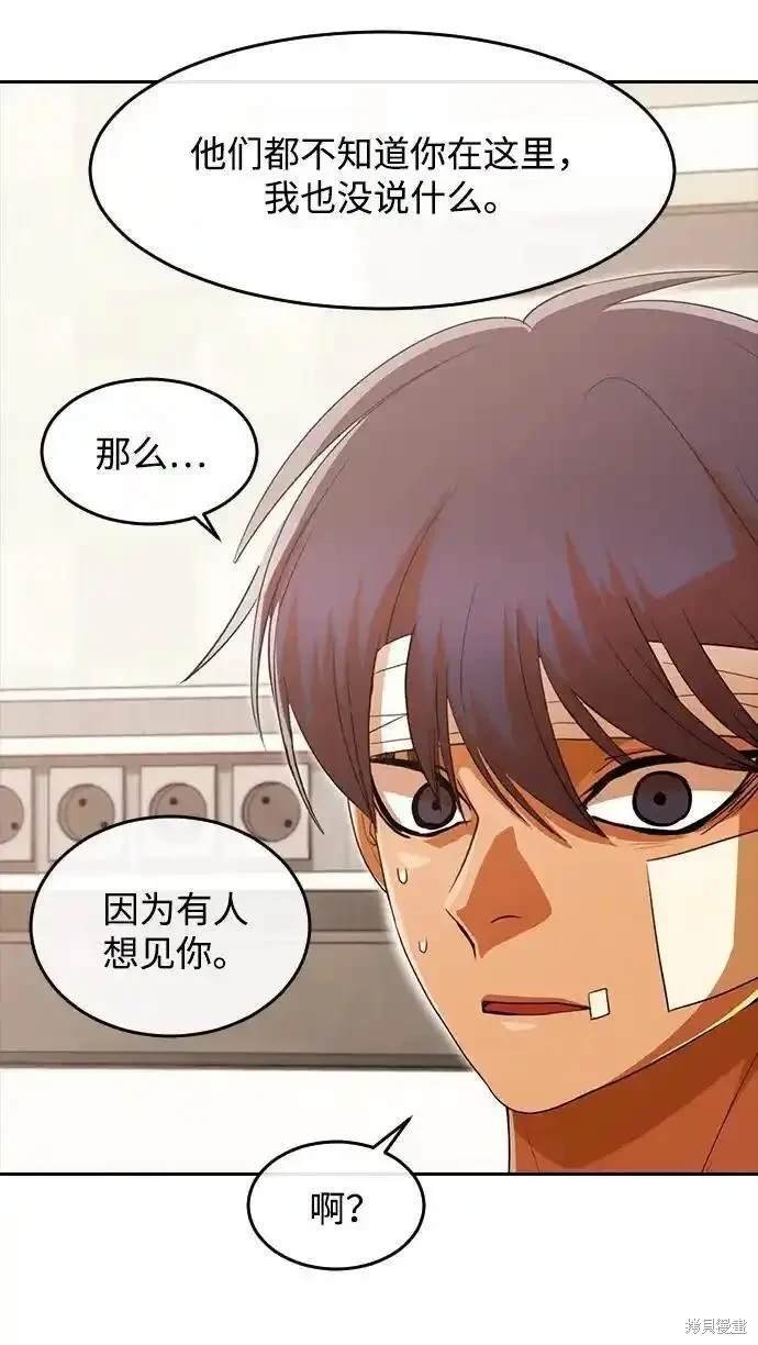 第316话