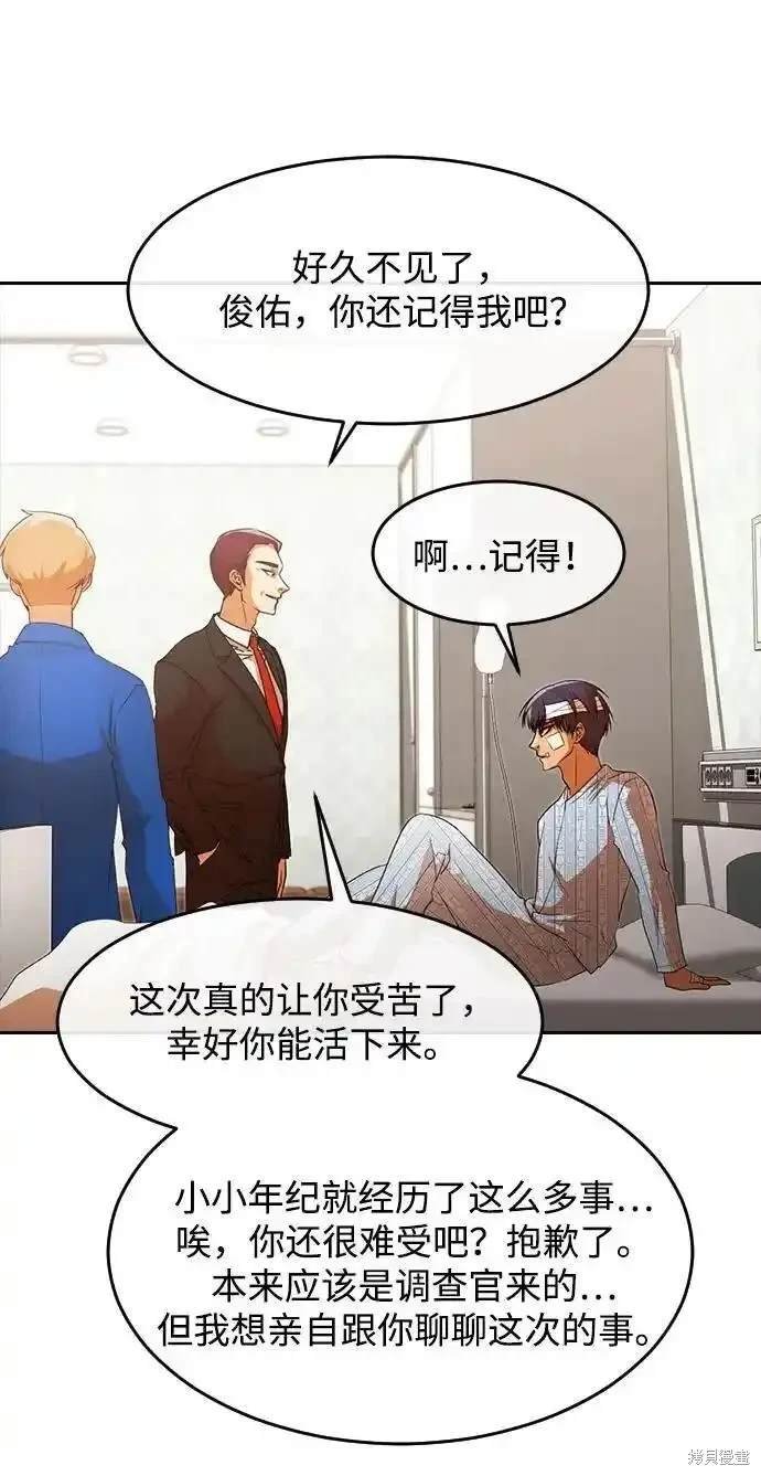 第316话