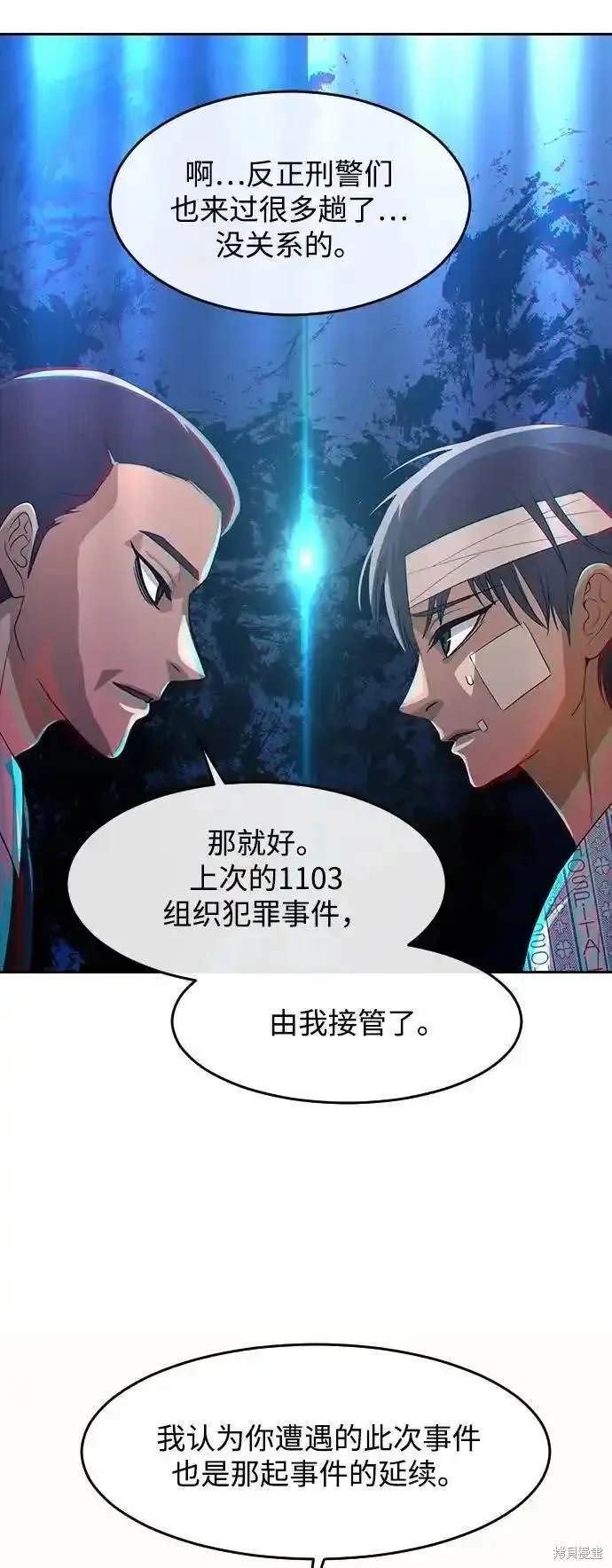 第316话