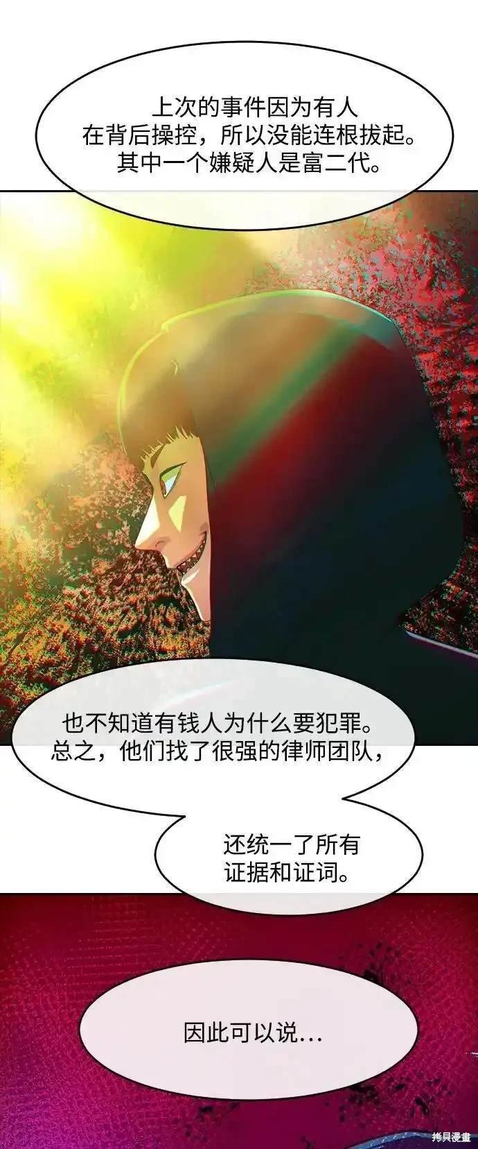 第316话