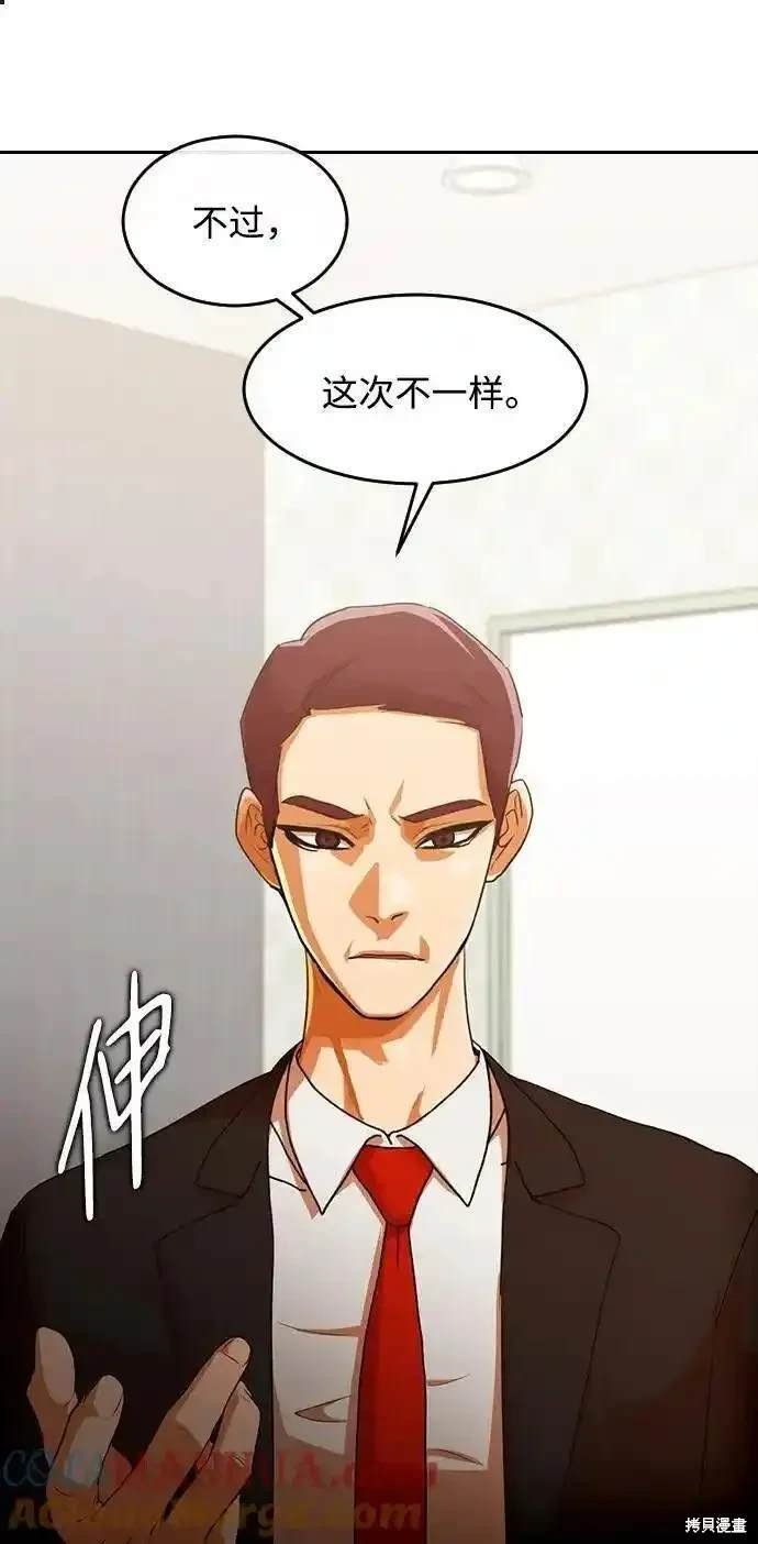 第316话