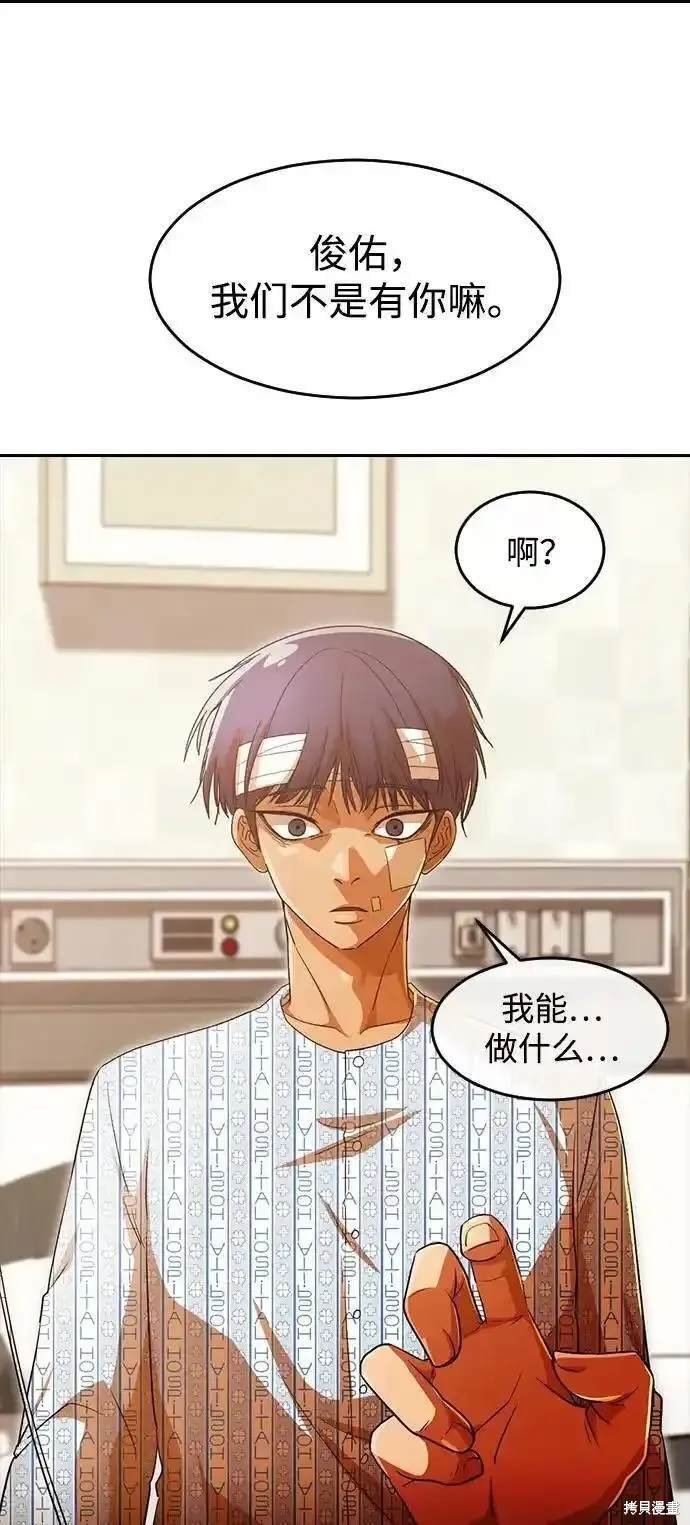 第316话