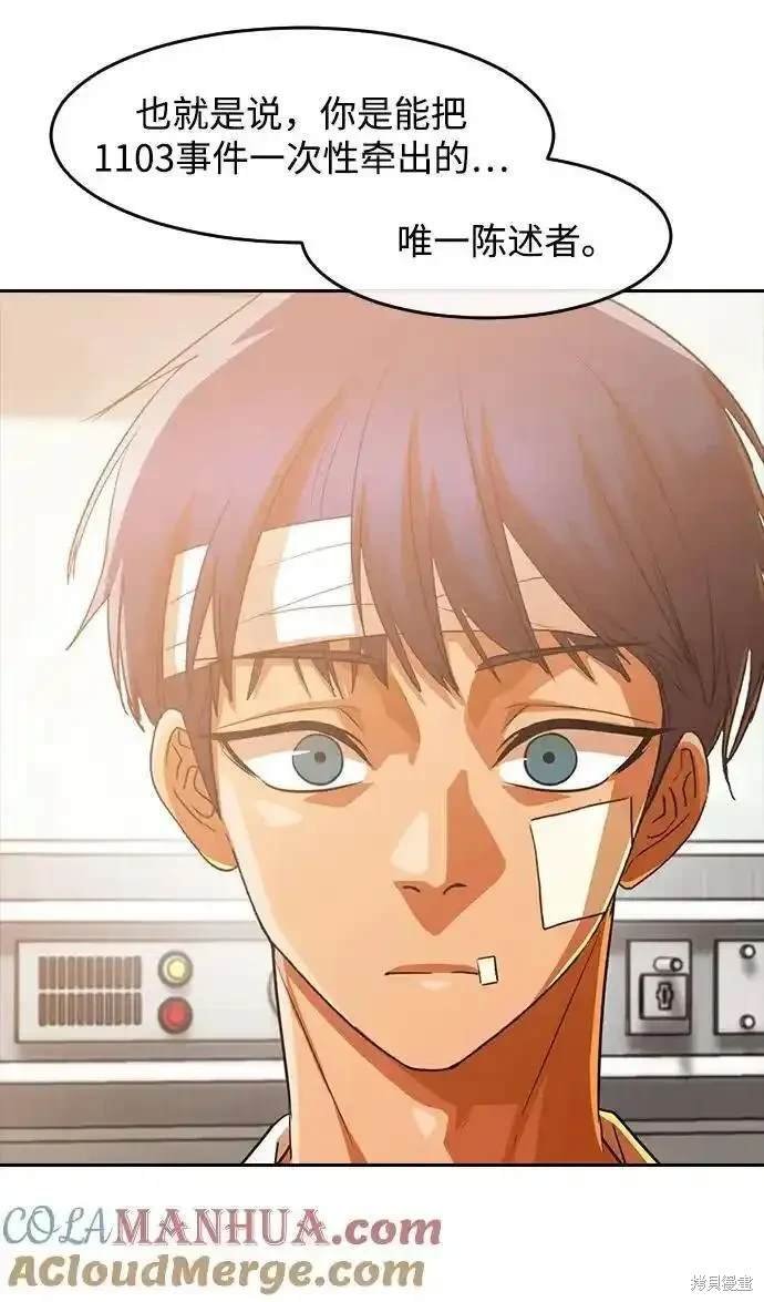第316话