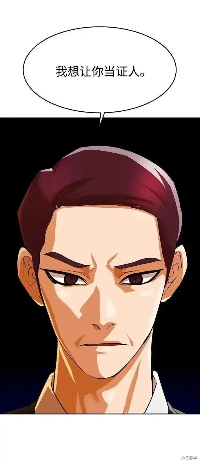第316话