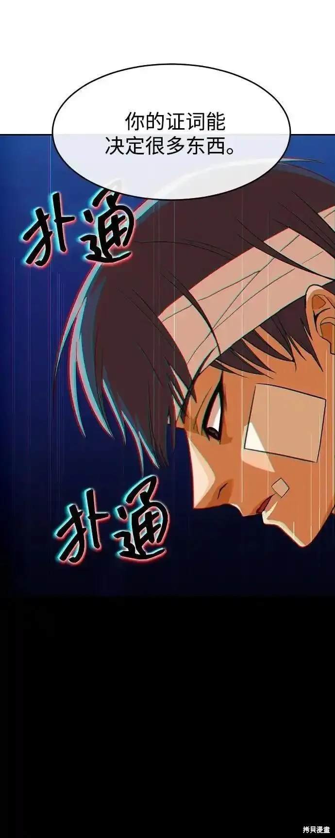 第316话