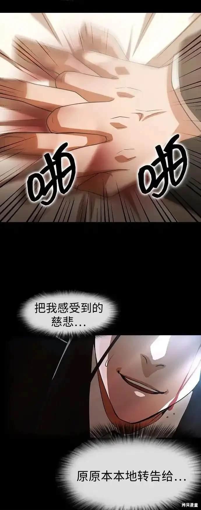 第316话