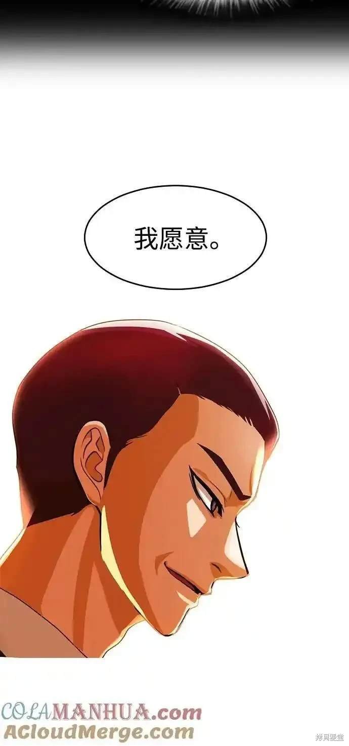第316话