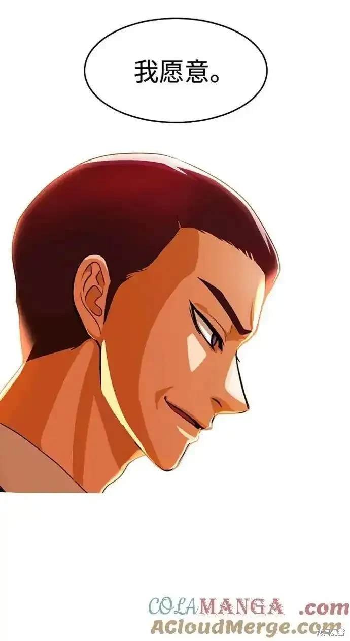 第317话