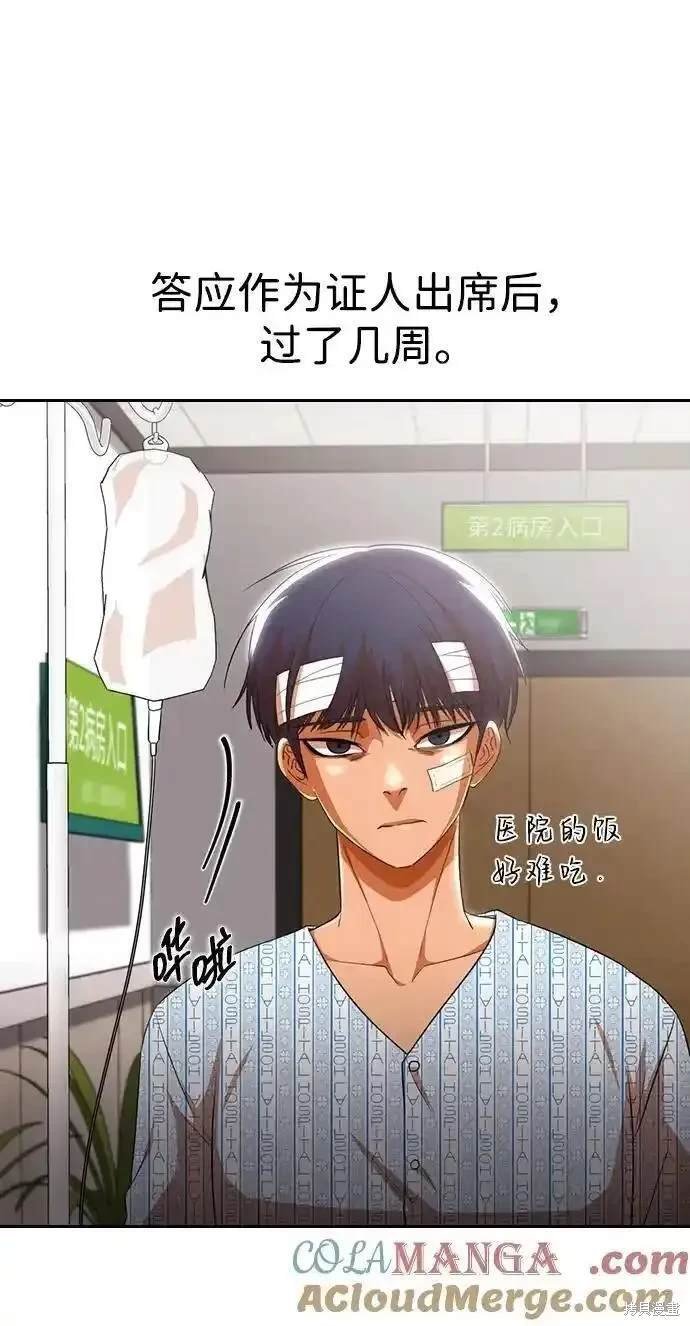 第317话
