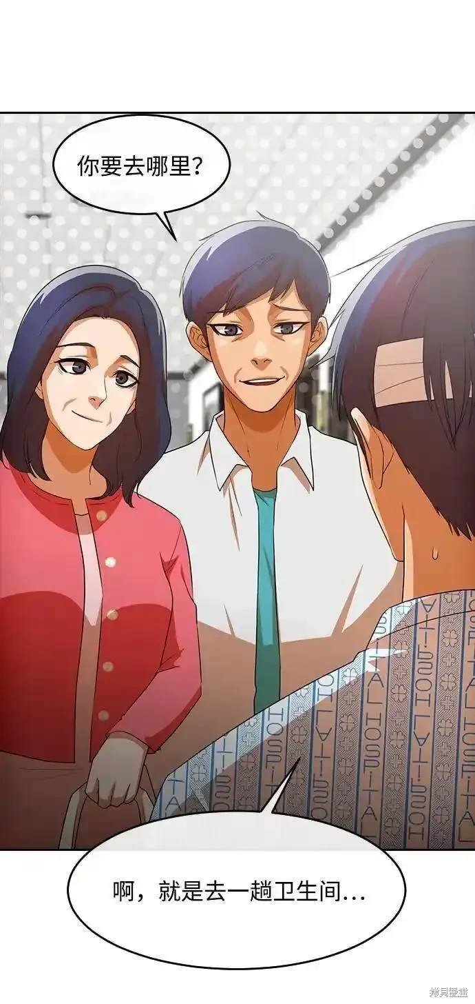 第317话