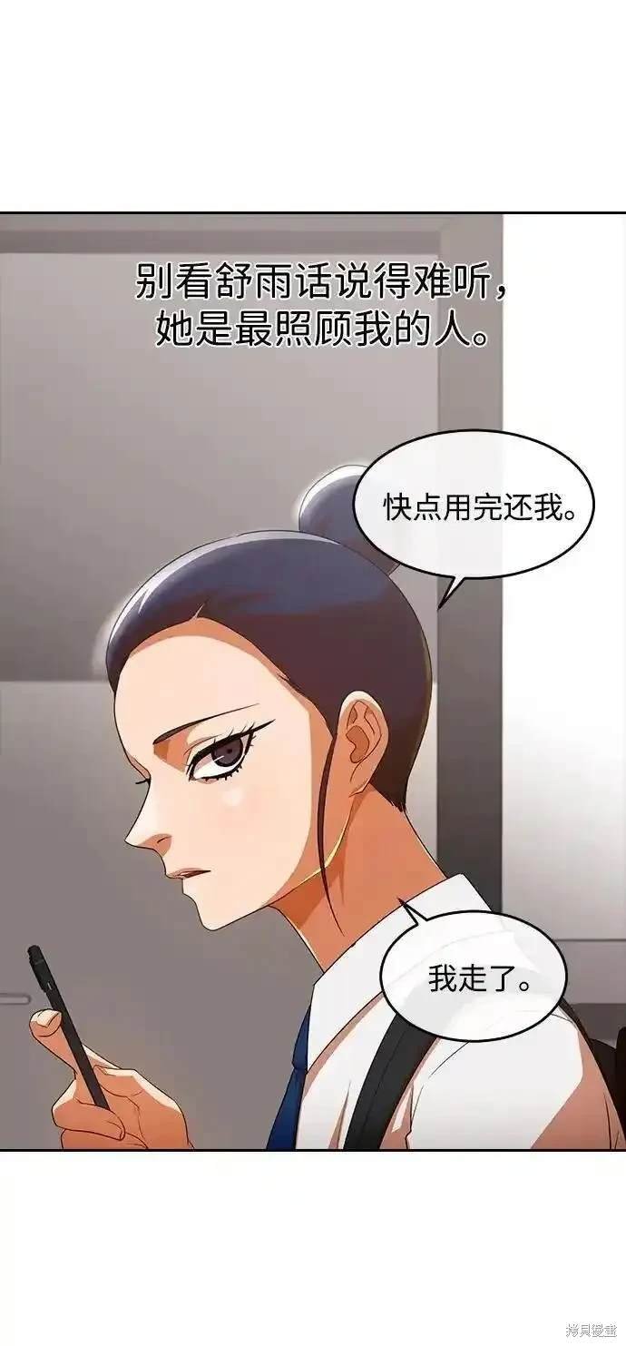 第317话