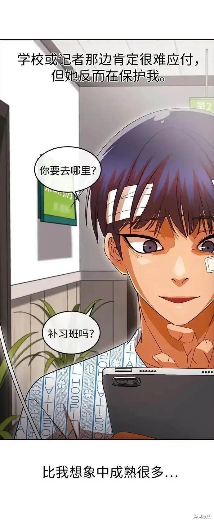 第317话