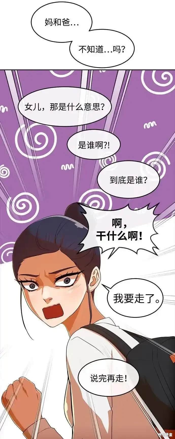 第317话