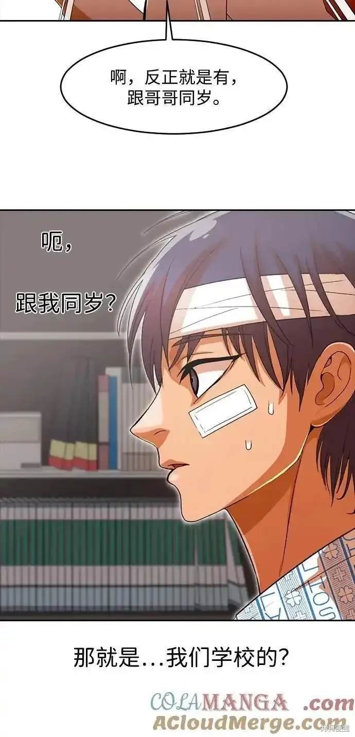 第317话
