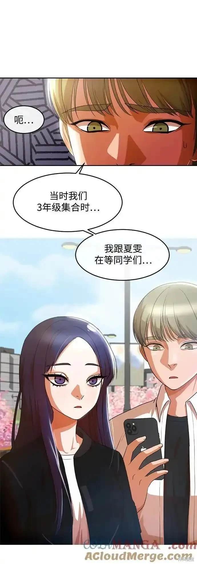 第317话