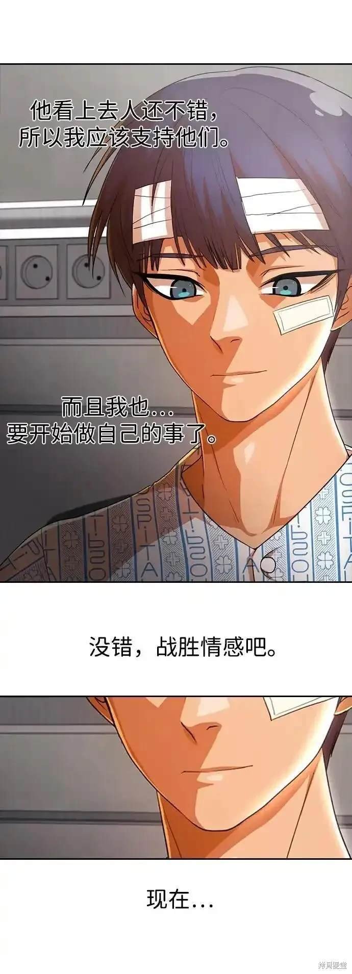 第317话