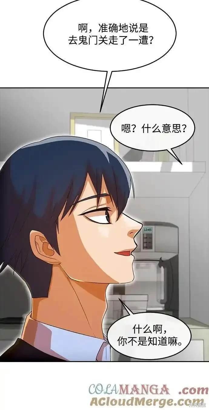 第317话