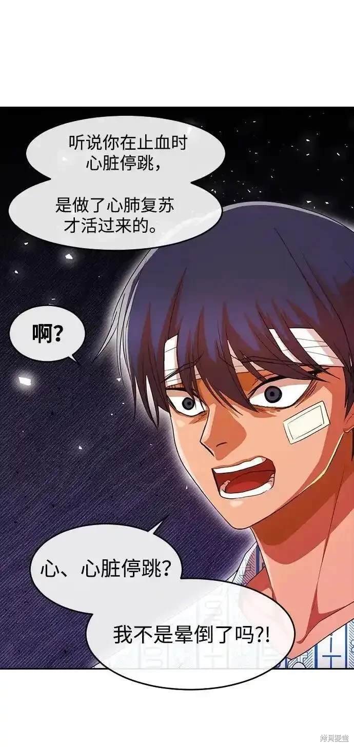 第317话