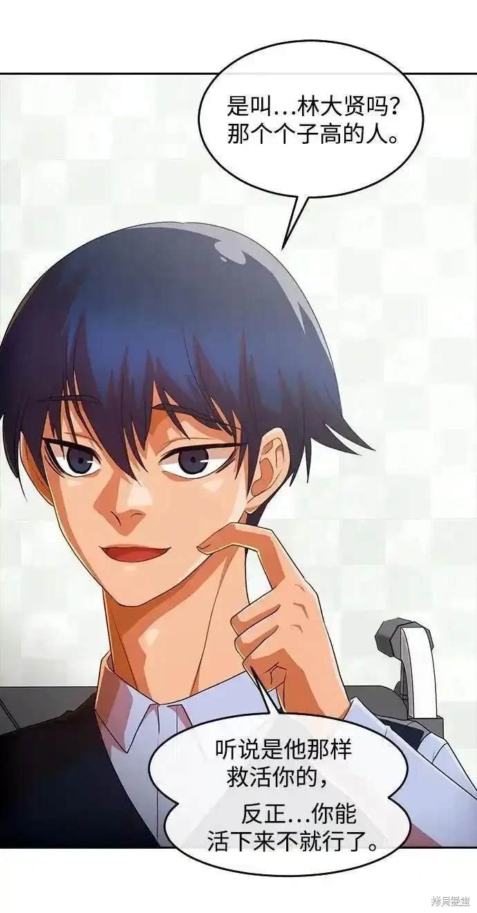 第317话