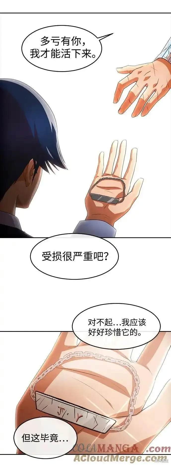 第317话
