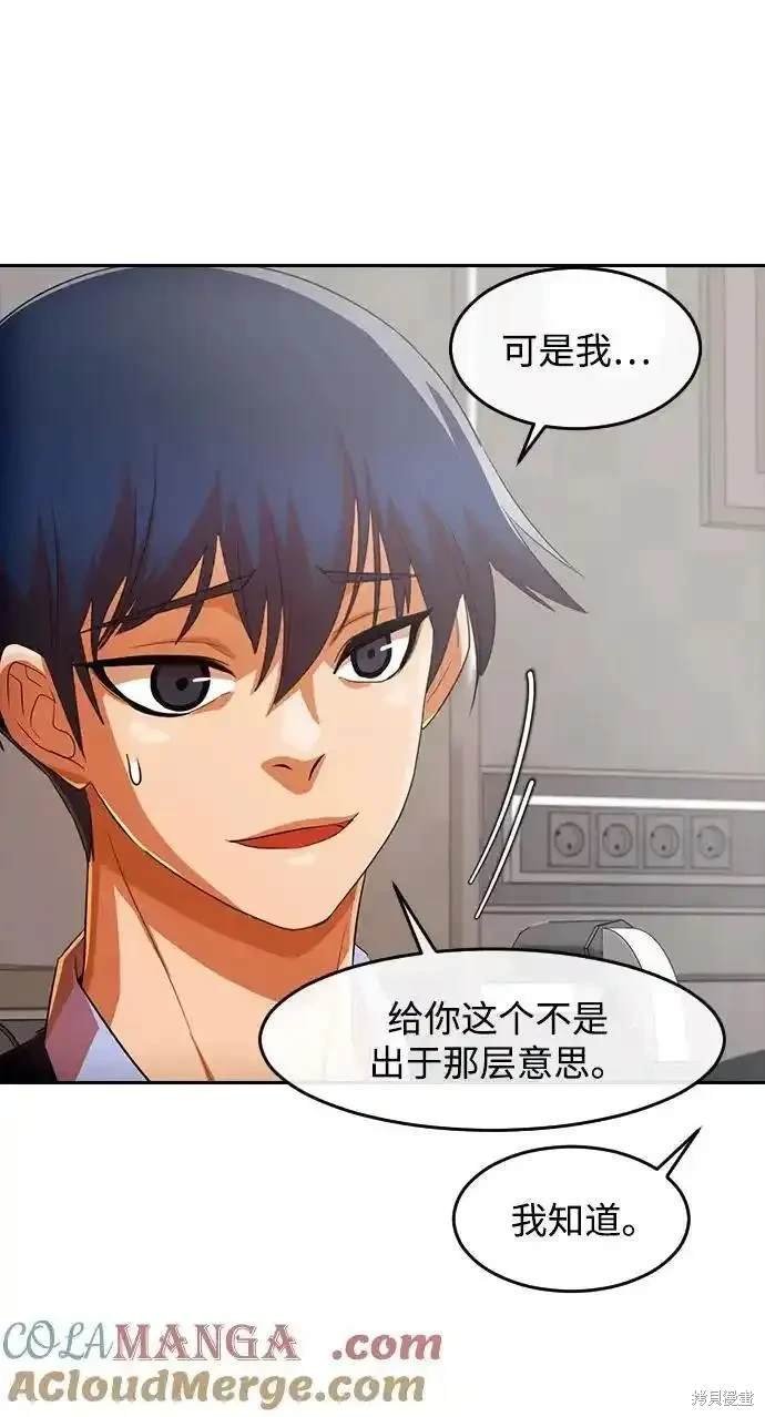 第317话