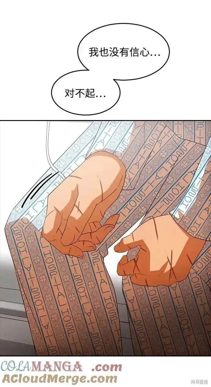 第317话