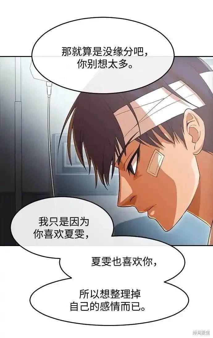 第317话