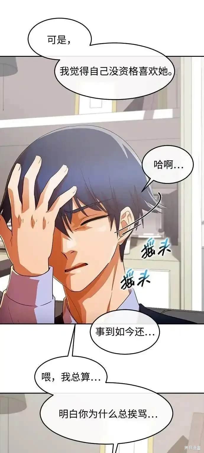 第317话