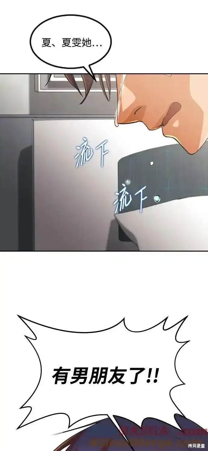 第317话