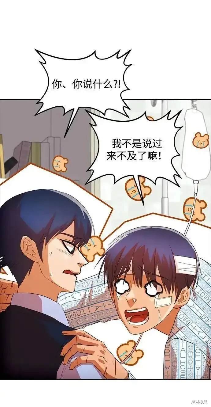 第317话