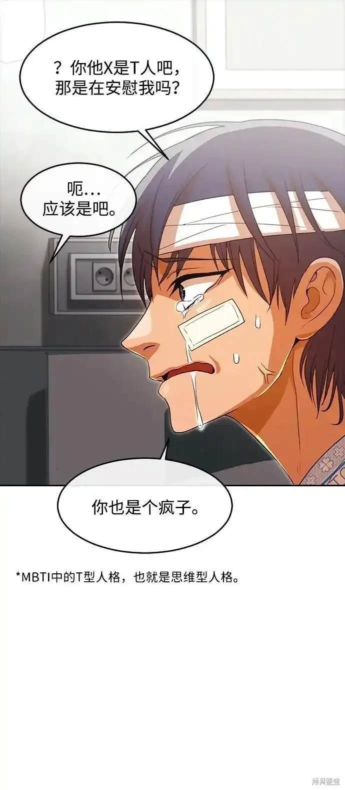 第317话