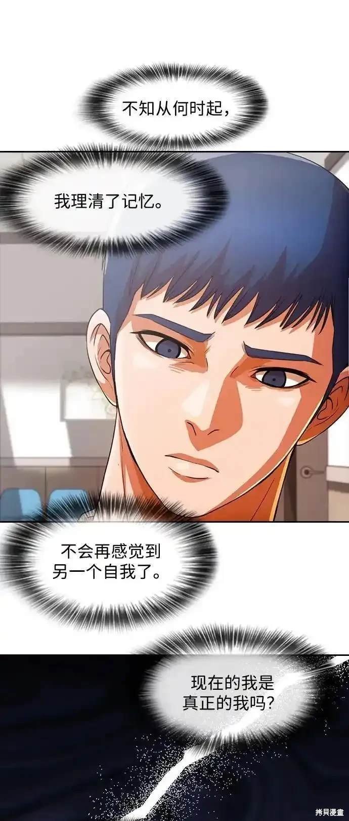 第317话
