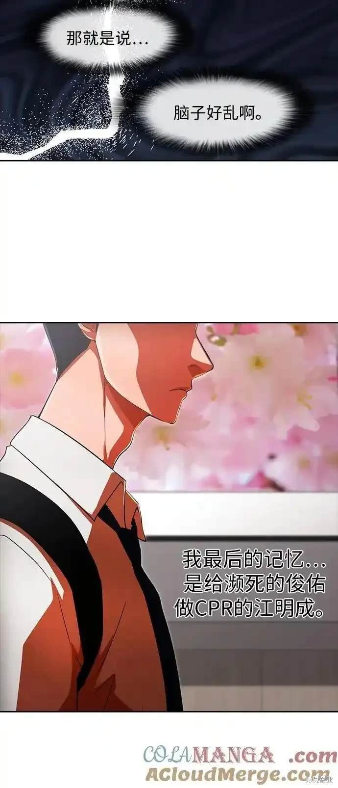 第317话
